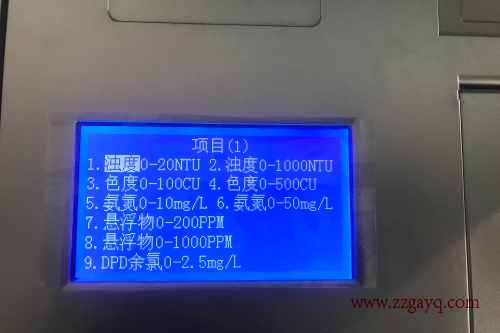 青?？偮人|(zhì)分析儀